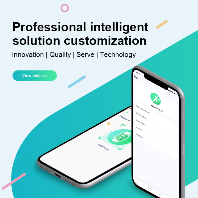 Professional intelligent solution customization